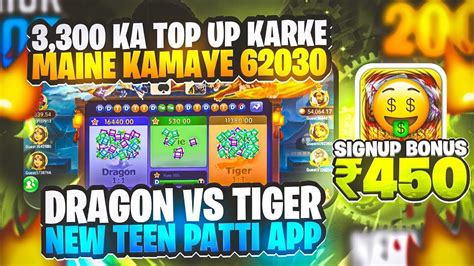 Signup Bonus 51 Dragon Vs Tiger Tricks New Teen Patti New Rummy