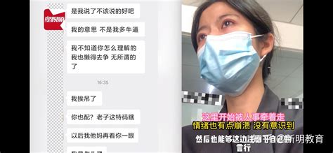 00后女生入职被上司性骚扰，拒绝未果于是搜集证据举报：领导立马认怂！ 知乎