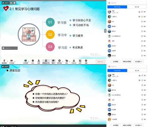 嵙创n”教学工作坊】第五十九期：2023 2024学年第一学期 《大学生心理健康教育》第二次集体备课成功举办 创新创业学院