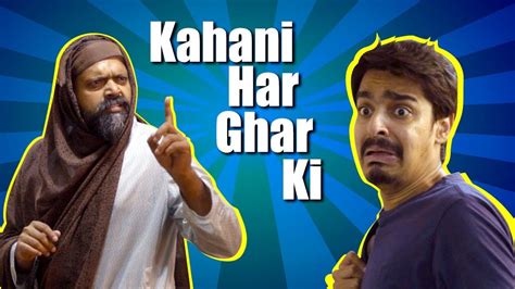 Kahani Har Ghar Ki Bekaar Films Comedy Skit YouTube