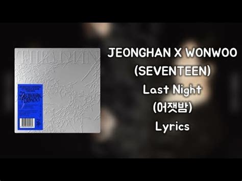 Jeonghan X Wonwoo Seventeen Last Night Lyrics Han Rom Eng