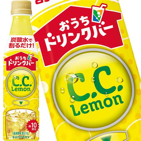 【楽天市場】 送料無料 サントリー おうちドリンクバー C．c．レモン 340mlpet×24本【3～4営業日以内に出荷】：ドリンク屋【水