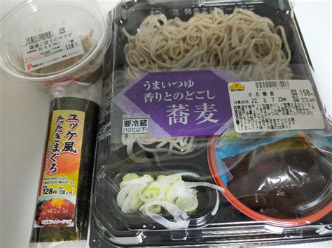 まいばすけっとで昼飯を買うと安い、500円あればこんなに買える 普通のおじさんが書いているブログ