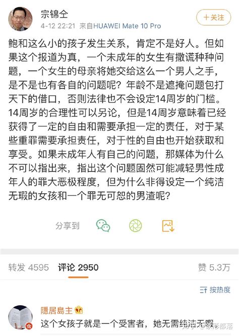 鲍毓明性侵未成年养女案：《洛丽塔》叙事仍在继续 知乎