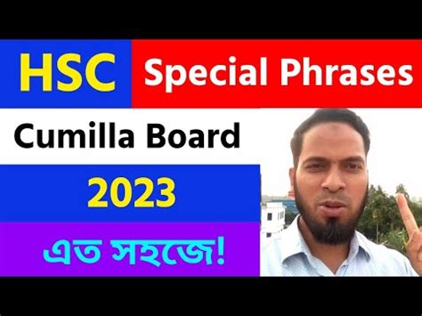 HSC Some Special Phrases Words Cumilla Board 2023 Ll English Grammar Ll