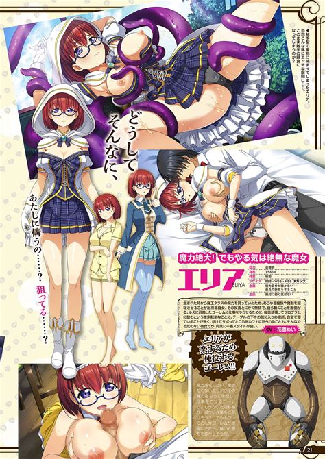 Monthly Megastore Page Nhentai Hentai Doujinshi And Manga