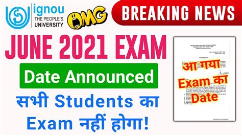 Breaking News Ignou Announced June Exam Date Ignou Exam Update