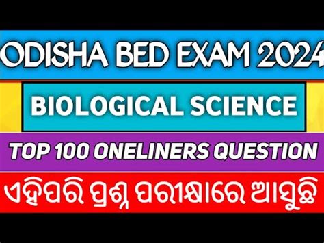 Bed Exam Top Oneliners Odisha Bed Entrance Biological