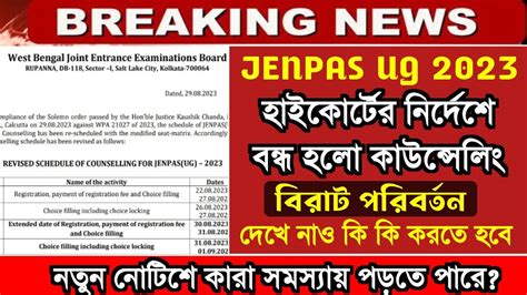 Jenpas Ug Counselling Process 2023 Jenpas Ug 2023 Seat Allotment