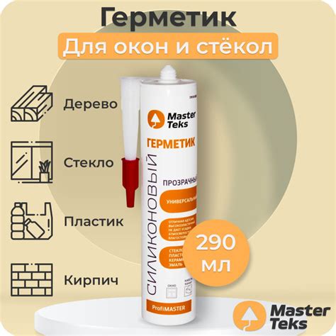 Акриловый Герметик MasterTeks, прозрачный - купить по низким ценам в ...