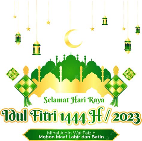 Cartão Para Feliz Eid Al Fitr 2023 1 Shawwal 1444 H Png Eid Ul Fitr