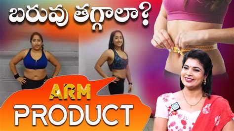 బరువు తగ్గాలా How To Weight Loss In Telugu How To Weight Loss In Telugu Tips Arm Pearl