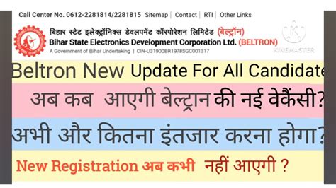 Beltron Data Entry Operator New Update Beltron Deo New Vacancy YouTube