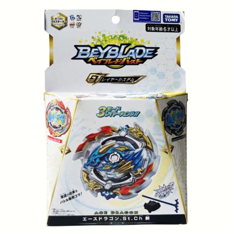 Ban đầu Takara Tomy Beyblade Burst B 133 GT DX Starter ACE Dragon ST