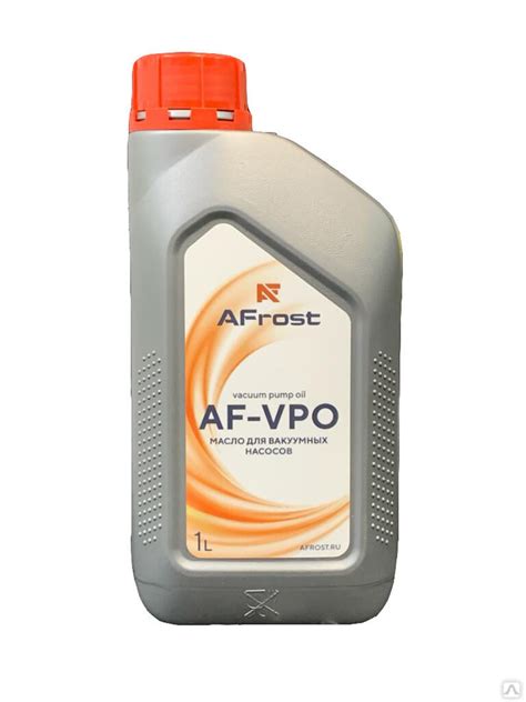 Масло для вакуумных насосов AFrost AF-VPO (1 л) купить за 890 руб./шт ...