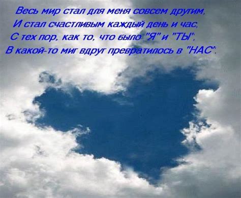 Вітальна листівка Ты мое счастье!