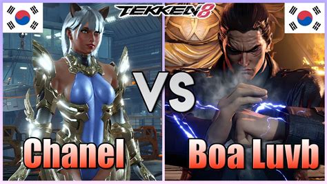 Tekken 8 Chanel 1 Alisa Vs Boa Luvb Kazuya Quick Matches YouTube