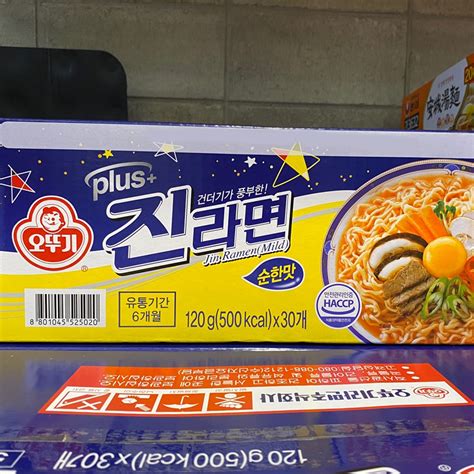 띵굴마켓 코스트코 오뚜기 진라면plus 순한맛 120g × 30ea