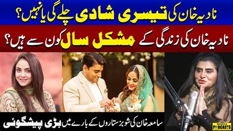 Astrologer Samiah Khan Made Big Prediction About Nadia Khan Third