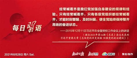 早安，地球村丨正在公示！江西13家旅游休闲街区上榜澎湃号·媒体澎湃新闻 The Paper