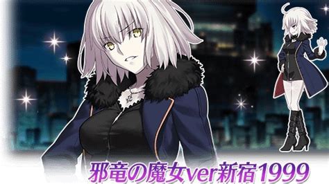 【fgo】贋作イベントが復刻 ジャンヌオルタの新宿衣装実装、ピックアップ召喚も開催 Appbank