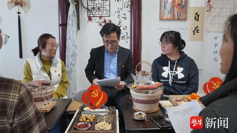 结合岗位实际展开大讨论！苏州太平街道党员们围炉茶话，共学党的二十大精神金村活动苏云