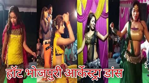 New Bhojpuri Arkestra Dance Program Hot Arkestra Dance Hot Song Video