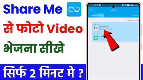 Shareit Se Photo Video Kaise Share Karen Share Me Se Video Kaise Send