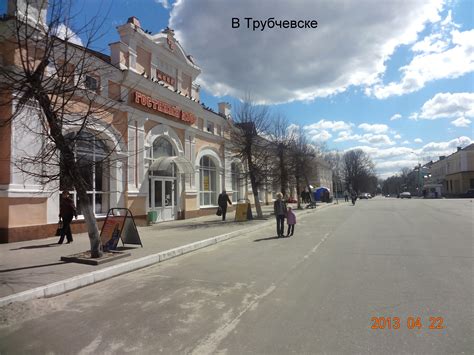 Трубчевск — один из древнейших городов России