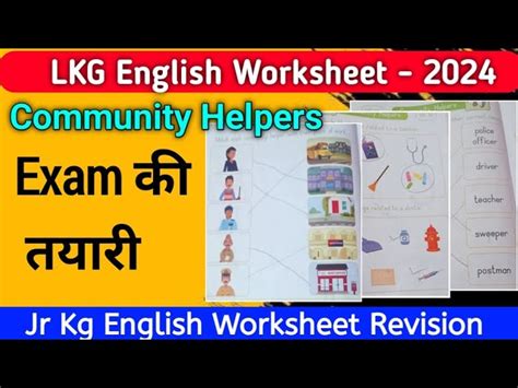 Community Helpers Jr Kg English Worksheet Our Helpers Helpers Name