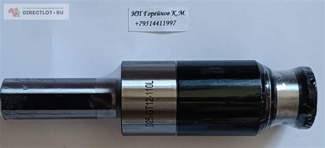 Резьбонарезной патрон цилиндрический D25-GT12-110L купить в Челябинске ...