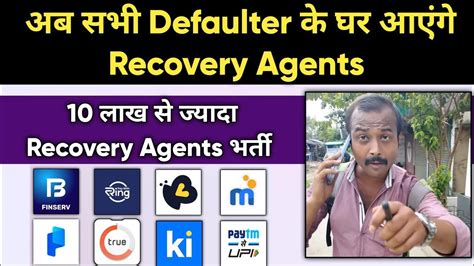 Defaulter Recovery Agents Loan Recovery Agent