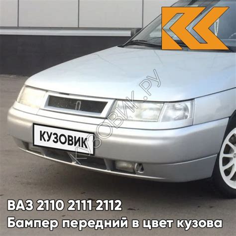 КУЗОВИК.РУ Липецк - купить бамперы, крылья, капоты, двери, багажники в ...