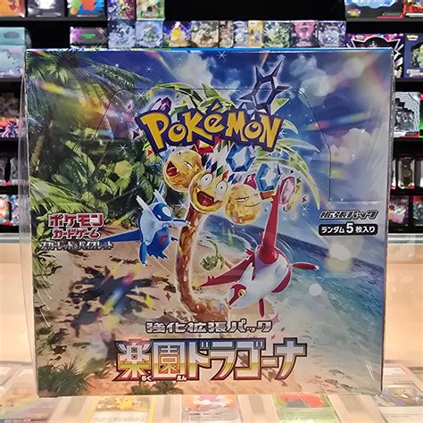 Pokémon Tcg Scarlet And Violet Paradise Dragona Booster Box