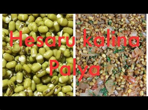 Hesaru Kalina Palya Green Moong Dry Dish With My Daily Routine YouTube