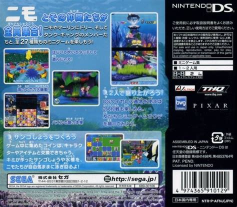 Finding Nemo Escape To The Big Blue For Nintendo Ds Sales Wiki