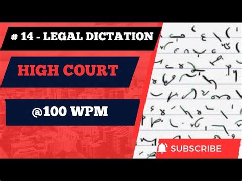 100 WPM 14 Legal Dictation Shorthand Dictation English