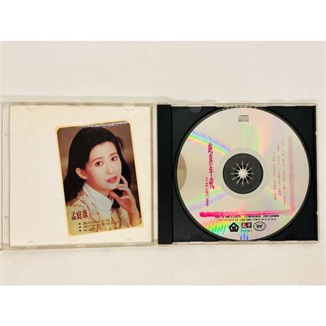 即決cd アジア盤 孟庭葦 純真年代 モンティンウェイ Meng Ting Wei 激レア 希少 K01 Cd00173098