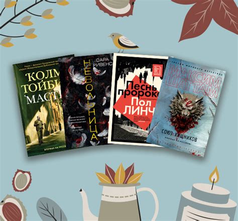 Роберт Джордан – все книги, биография, отзывы, цитаты | Азбука-Аттикус