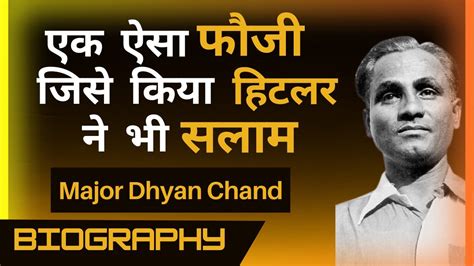 Biography Major Dhyan Chand Pankaj Samyal Inspiring Story Hindi