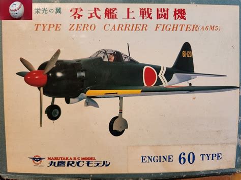 Yahoo オークション 丸鷹 零式艦上戦闘機52型 バルサキット Rcモデ