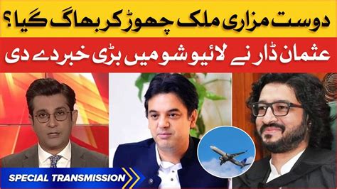 usman dar shocking revelation  deputy speaker dost mazari
