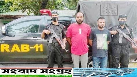 শিবপুরে র‌্যাব পরিচয়ে চাঁদাবাজি দুই প্রতারক গ্রেফতার