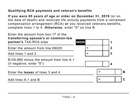 Form T1032 2019 Fill Out Sign Online And Download Printable Pdf