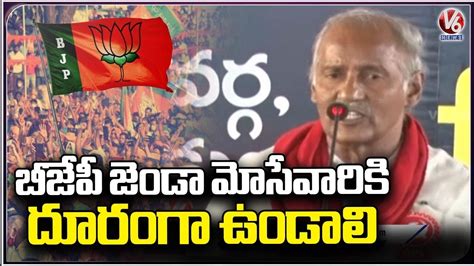 CPI Leader Kunamneni Sambasiva Rao Speech In Nampally Exhibition