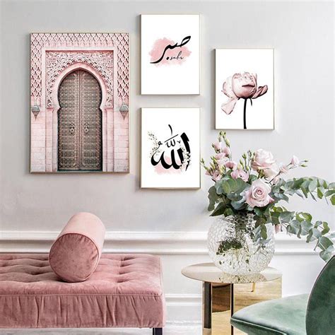 Allah Islamic Wall Art Canvas Poster Pink Flower Old Gate Muslim Print