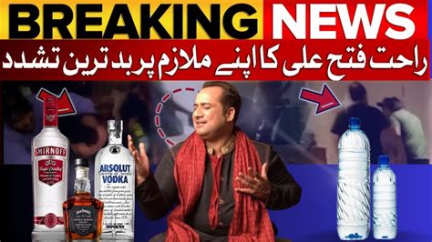 Rahat Fateh Ali Khan Worst Torture Career Ends Viral Video Reality