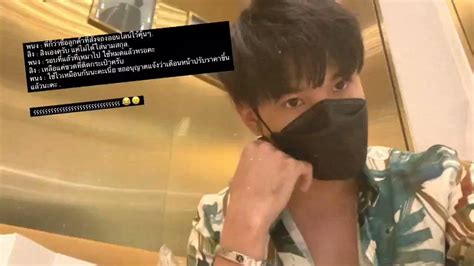 Singtofc Th On Twitter Vid Singtoprachaya Ig Story Update