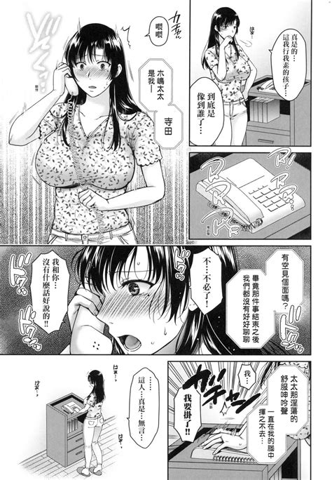 Henyousuru Oyako Etsuraku Ni Mezameru Saori Yokubou Ni Ochiru Nanami 蛻變的母女 覺醒了悅樂的沙織、沉淪於欲望的七海