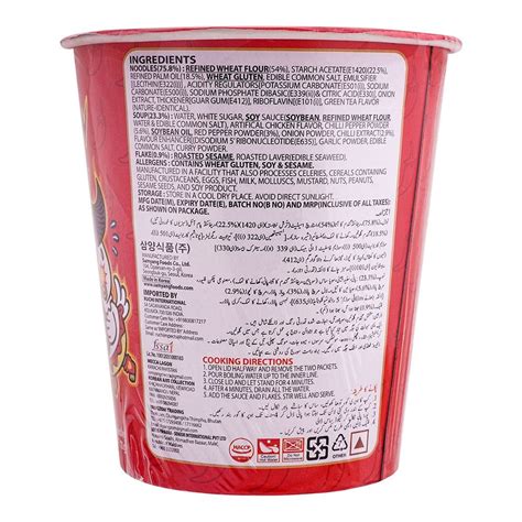 Buy Samyang Hot Chicken 2x Spicy Cup Noodle Halal 70g Online At Special Price In Pakistan
